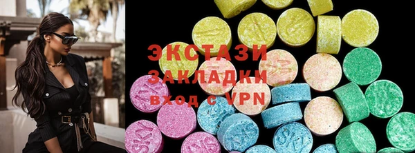 MDMA Premium VHQ Белоозёрский