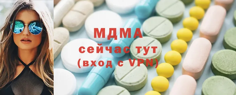 MDMA Molly  Белоозёрский 